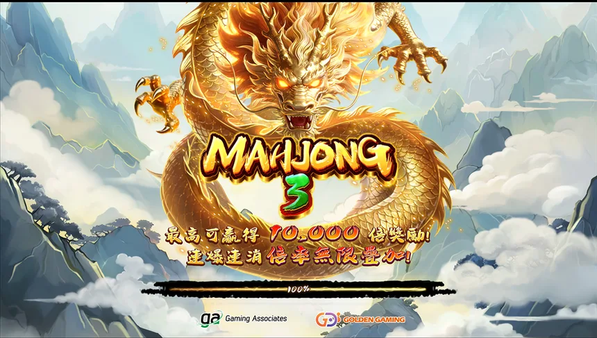 Mahjong 3