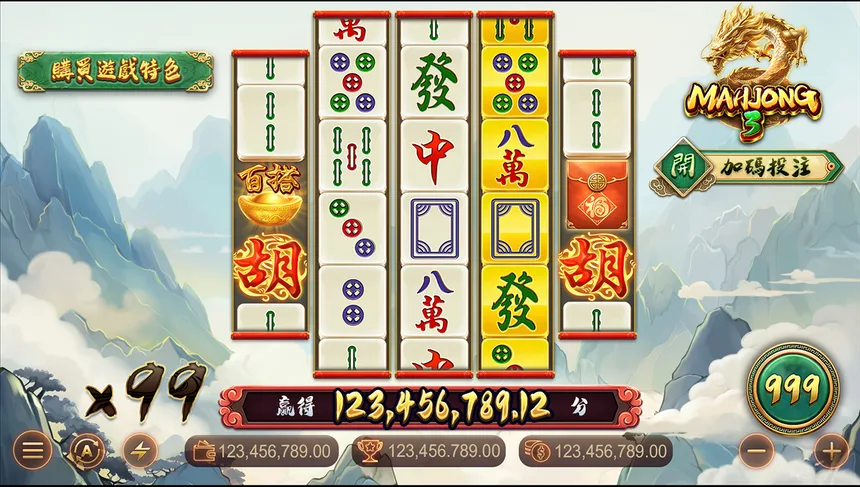 Mahjong 3