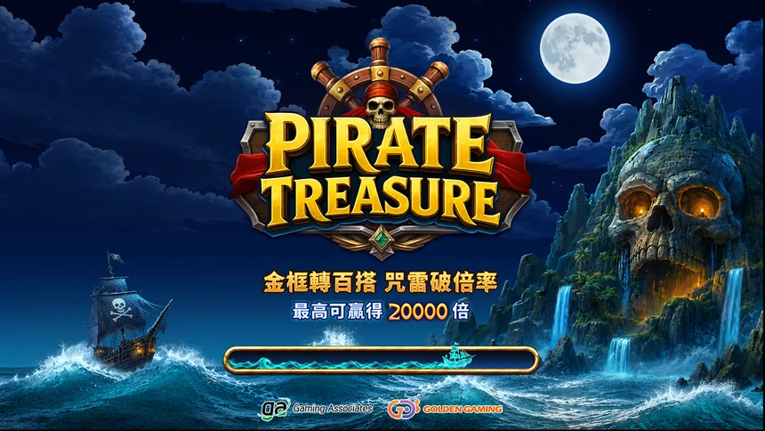 Pirate Treasure