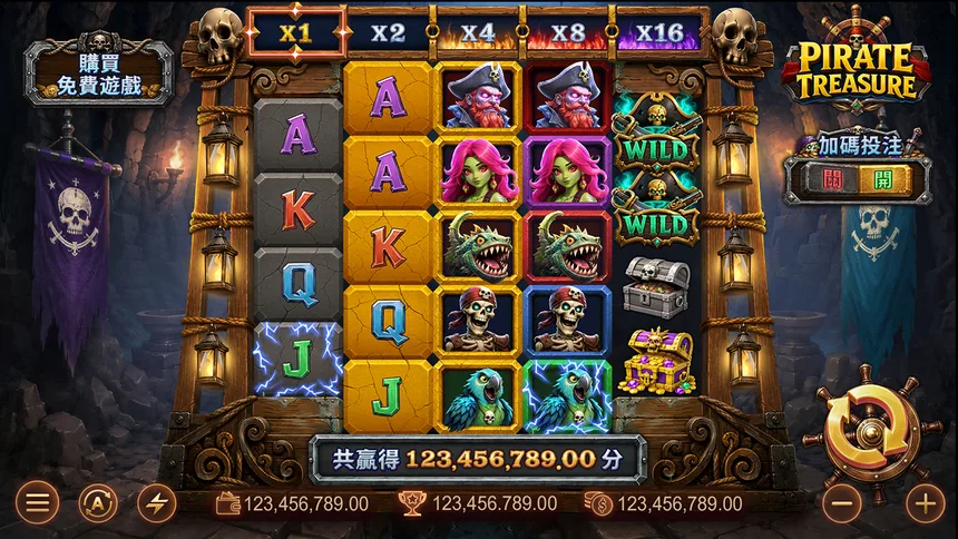 Pirate Treasure