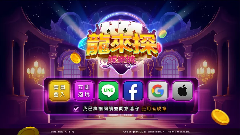 Tables & Game Interfaces
